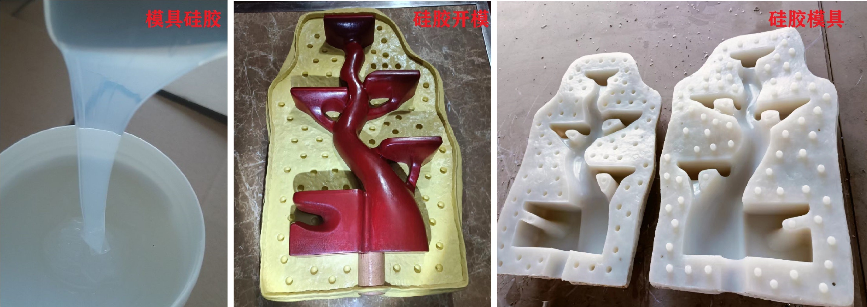 模具硅膠如何輕松脫模 ？